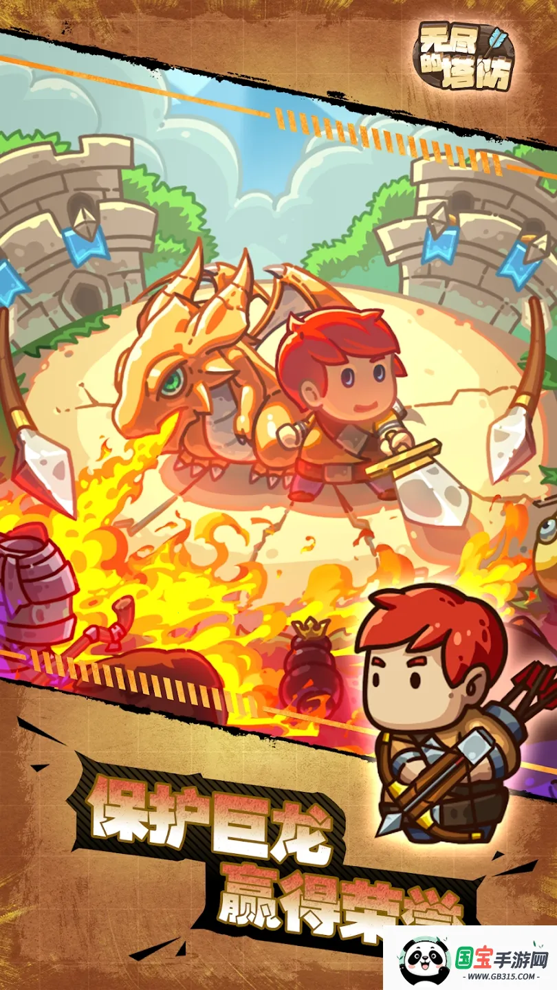 �޾�������v1.0.3 ��Ѱ��ͼ1