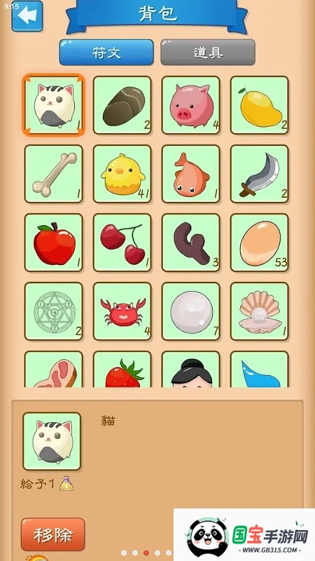 幸运神灯v1.2.0 免费版截图0