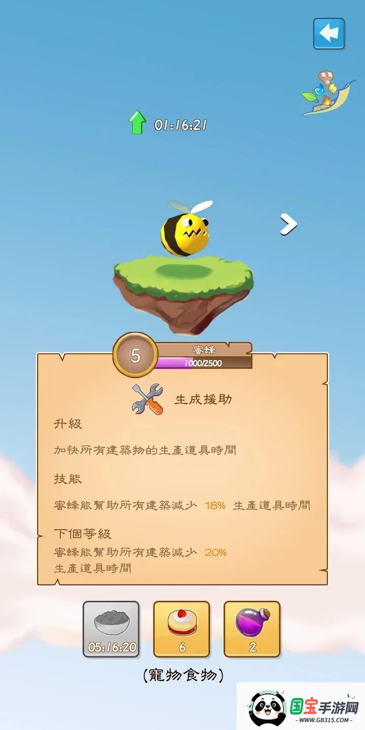 幸运神灯v1.2.0 免费版截图3