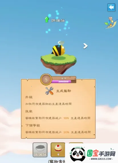 幸运神灯 幸运神灯