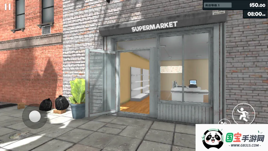 超市模拟器3d2026下载安装v1.0.40 安卓版截图4