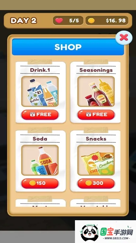 超市模拟器3d2026下载安装 超市模拟器3d2026下载安装