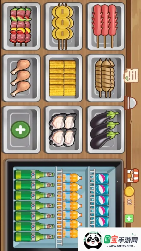 ߣ������2026���°汾v1.0 ��Ѱ��ͼ2