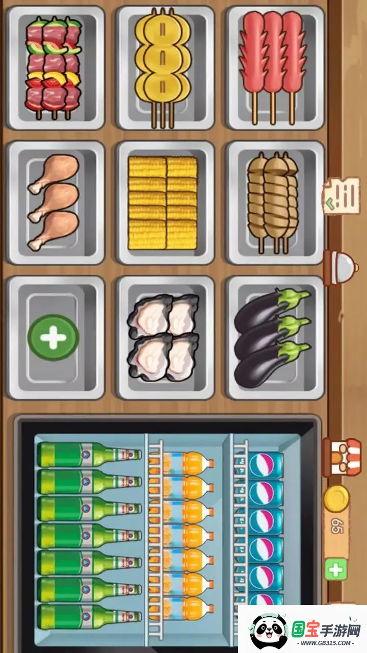 ߣ������2026���°汾v1.0 ��Ѱ��ͼ4