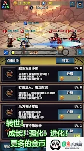 ת��Ӣ�۴�v0.0.28 �ٷ������ͼ0