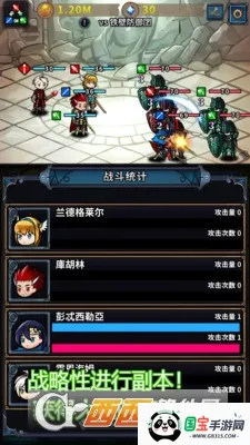 ת��Ӣ�۴�v0.0.28 �ٷ������ͼ3