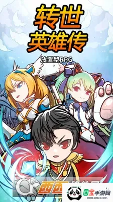 ת��Ӣ�۴�v0.0.28 �ٷ������ͼ2