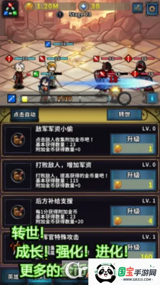 ת��Ӣ�۴�v0.0.28 �ٷ������ͼ4