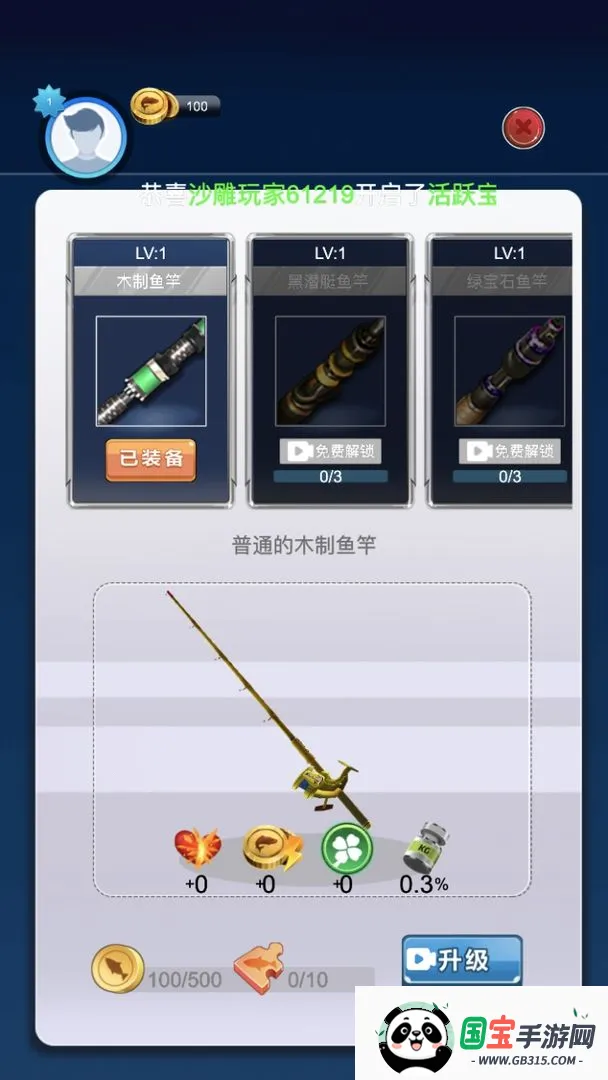 ����ģ����2026���°汾v1.7 ��׿���ͼ1