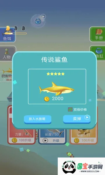 ����ģ����2026���°汾v1.7 ��׿���ͼ3