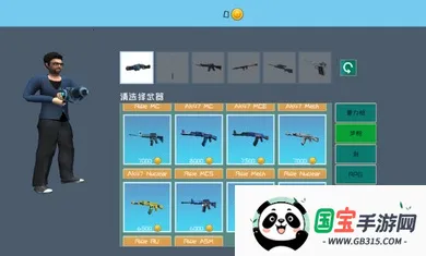 终极沙盒2026官方正版v2.6.5 手机版截图1