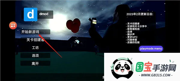 终极沙盒2026官方正版 终极沙盒2026官方正版