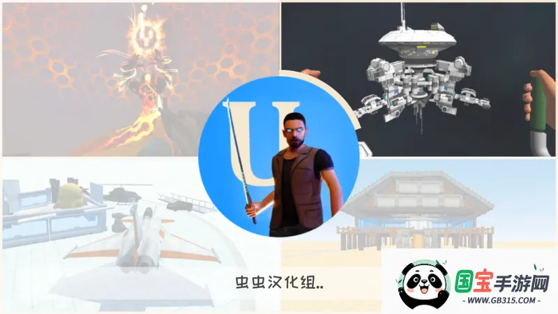 终极沙盒2026官方正版 终极沙盒2026官方正版