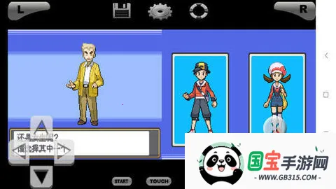 �ڴ�������2026���°汾v3.0 ��Ѱ��ͼ4