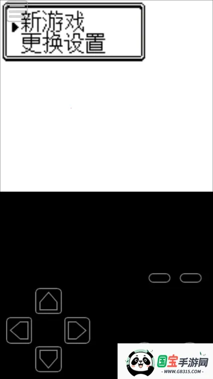 �ڴ�������2026���°汾v3.0 ��Ѱ��ͼ2