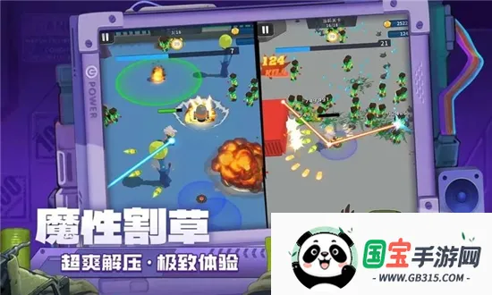 文明大冒险最新手机版v1.3003.159 免费版截图0