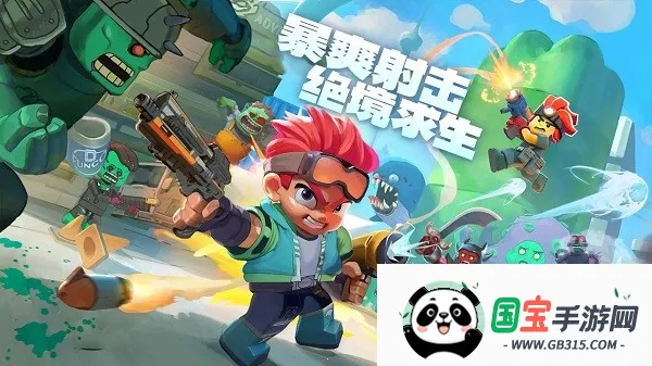 文明大冒险最新手机版v1.3003.159 免费版截图2