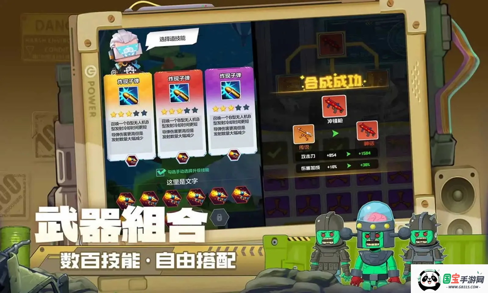 文明大冒险最新手机版v1.3003.159 免费版截图4