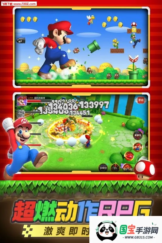 文明大冒险最新手机版 文明大冒险最新手机版