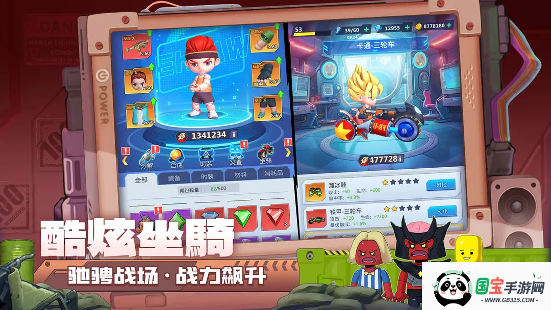 文明大冒险最新手机版v1.3003.159 免费版截图1