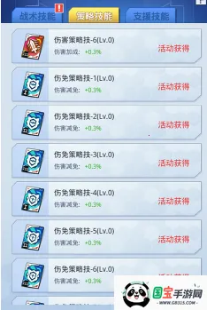 文明大冒险最新手机版 文明大冒险最新手机版