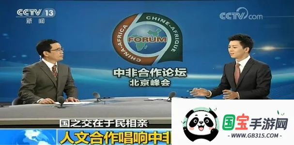 今日防城港2026最新版本 今日防城港2026最新版本