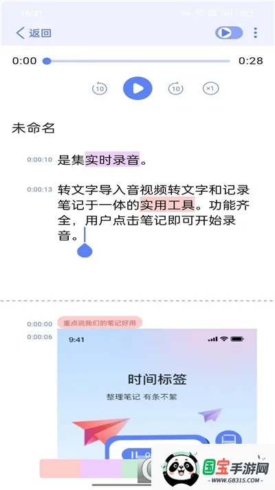 ������2026���ذ�װv0.6.6 �ٷ������ͼ1