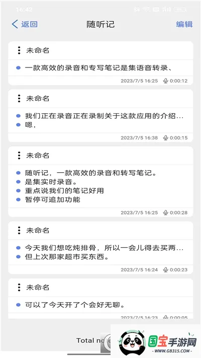 ������2026���ذ�װv0.6.6 �ٷ������ͼ0