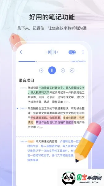 ������2026���ذ�װv0.6.6 �ٷ������ͼ4