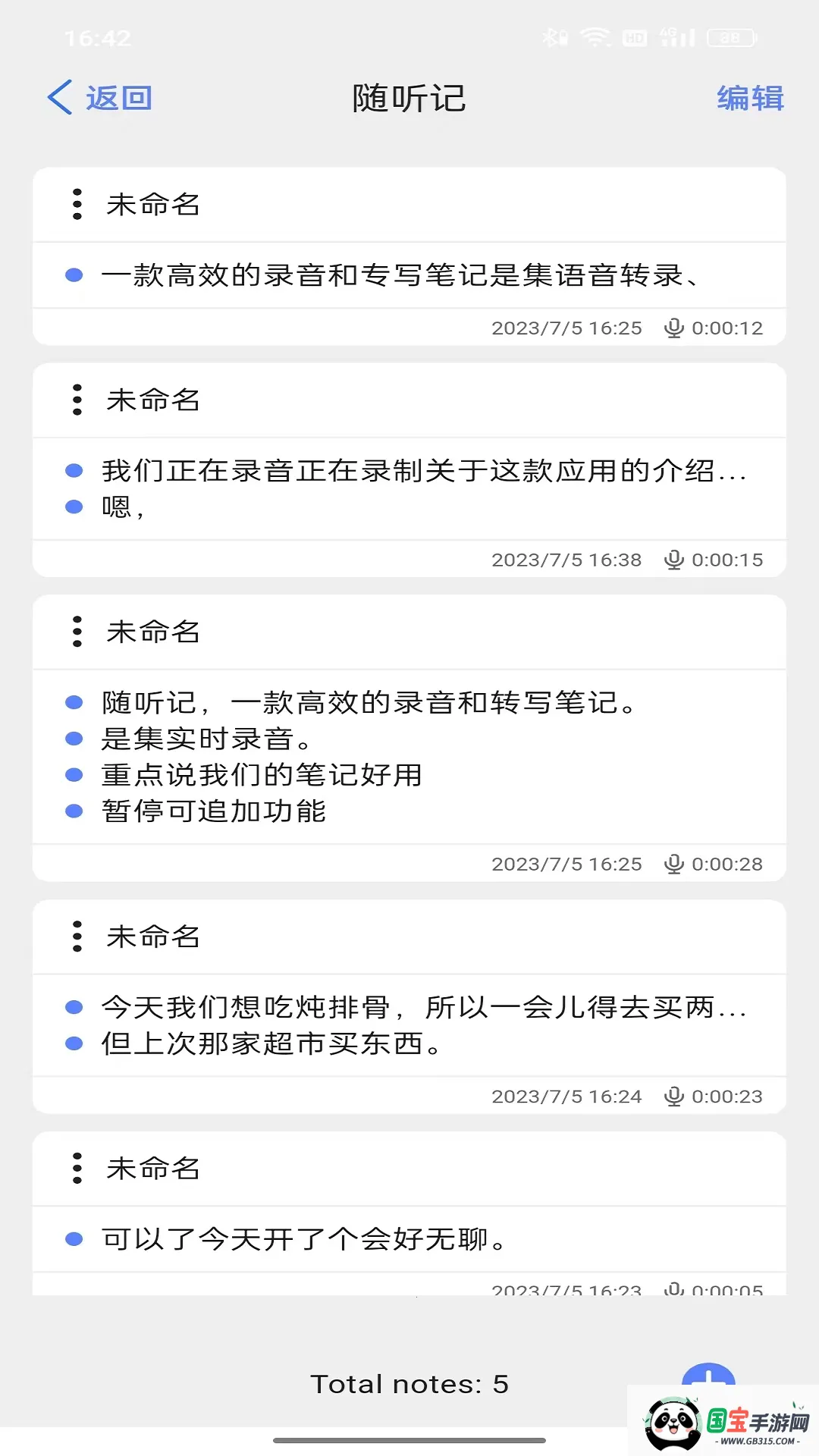 ������2026���ذ�װv0.6.6 �ٷ������ͼ3