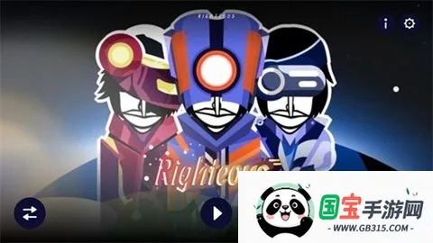 节奏盒子righteous模组v0.5.7 免费版截图4