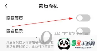 建筑英才网2026官方最新版本 建筑英才网2026官方最新版本