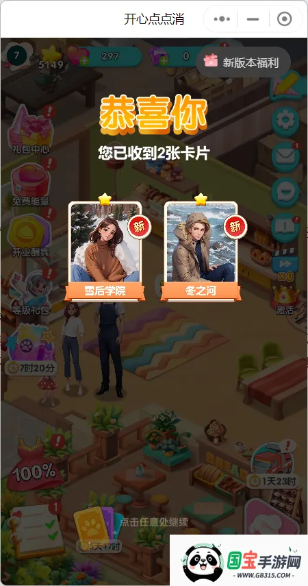 ���ĵ����v0.0.0.0 ��Ѱ��ͼ4