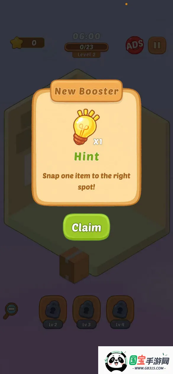 舒适生活2026下载安装v0.3.0 手机版截图3