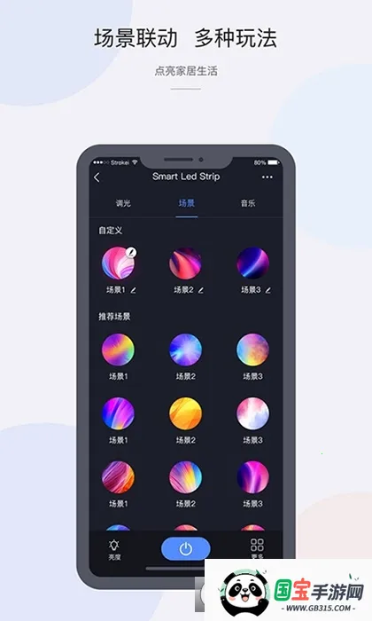 舒适生活2026下载安装v0.3.0 手机版截图0
