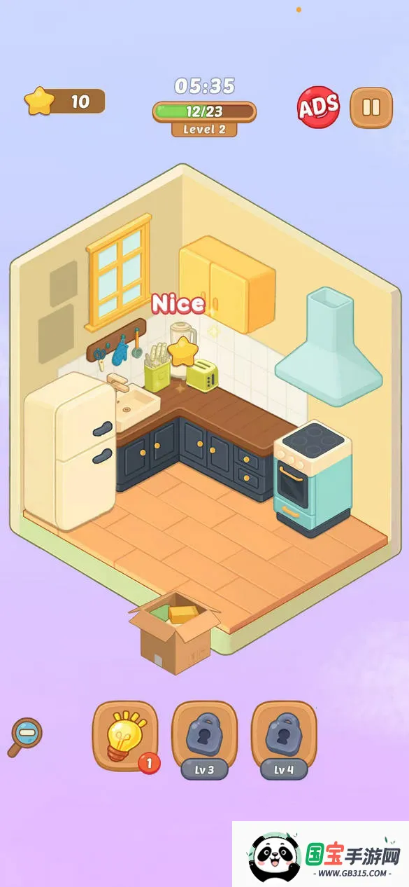 舒适生活2026下载安装v0.3.0 手机版截图4