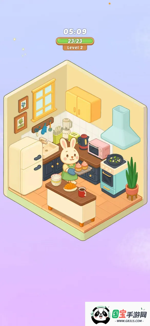 舒适生活2026下载安装 舒适生活2026下载安装