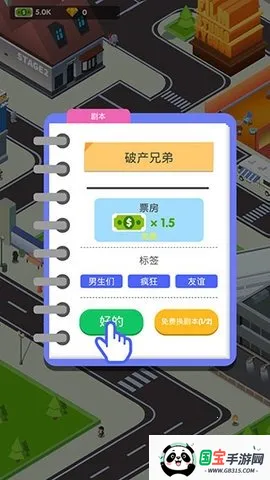 电影大亨最新手机版v3.0.6 安卓版截图3