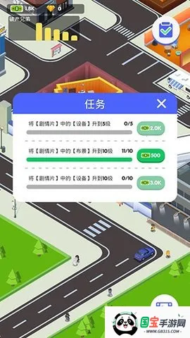 电影大亨最新手机版 电影大亨最新手机版