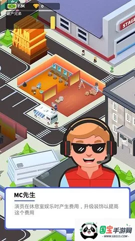 电影大亨最新手机版v3.0.6 安卓版截图4