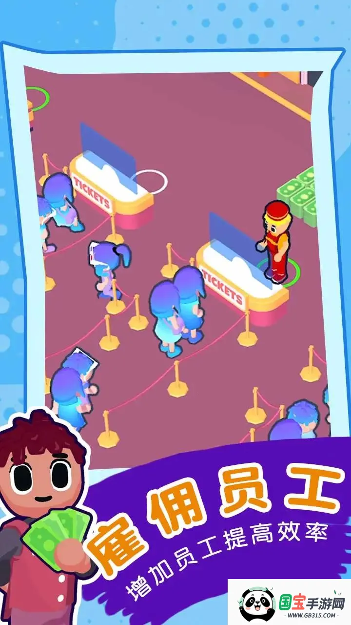 电影大亨最新手机版v3.0.6 安卓版截图1