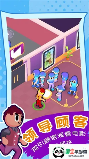 电影大亨最新手机版 电影大亨最新手机版