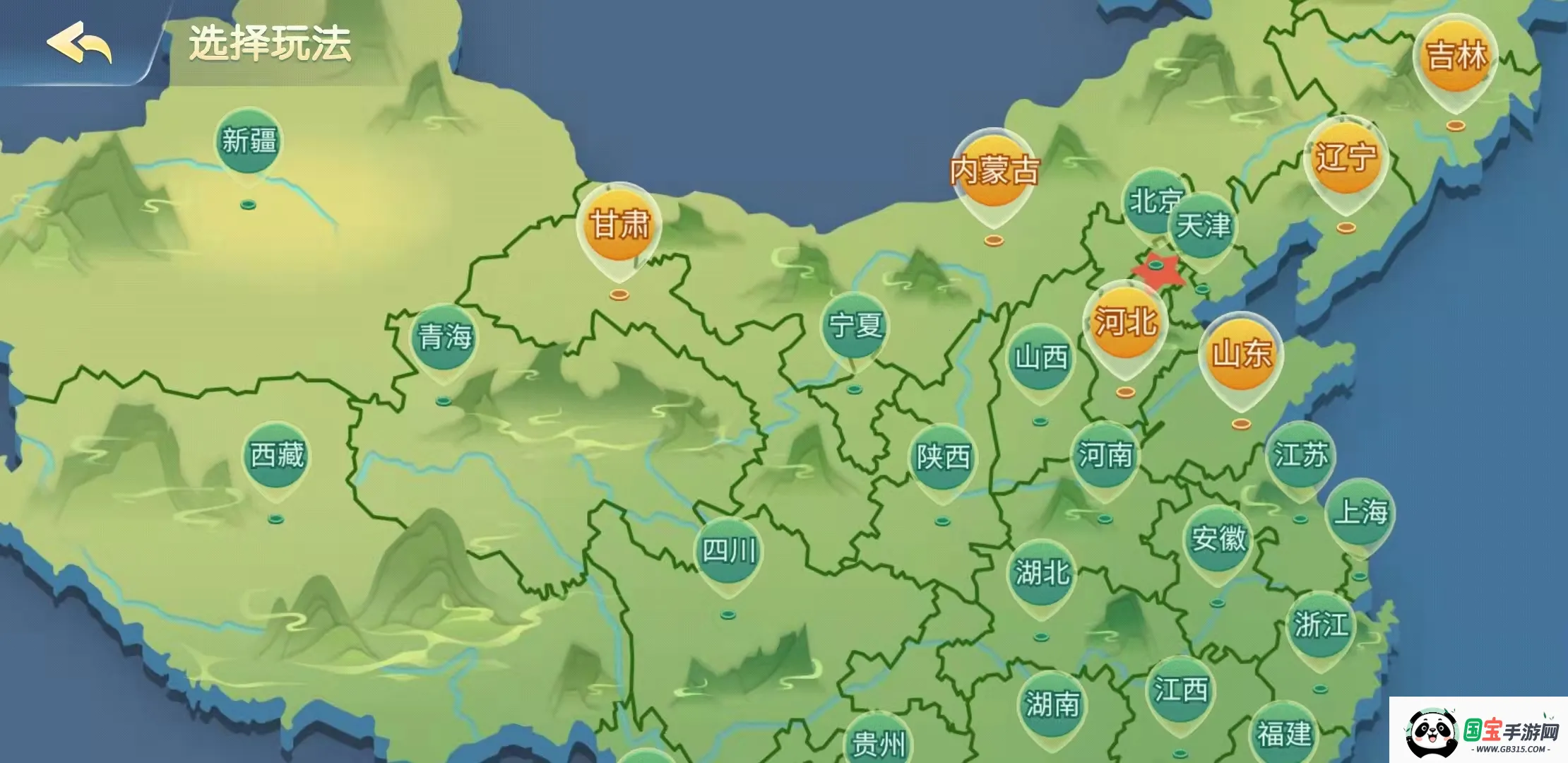 娱网皮球2026下载安装v3.0.15 官方正版截图3