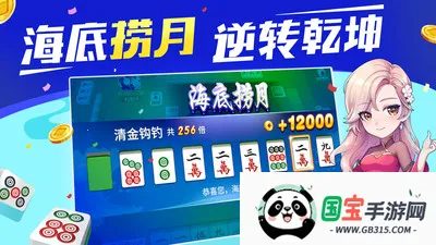 娱网皮球2026下载安装 娱网皮球2026下载安装