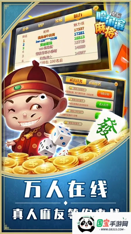 娱网皮球2026下载安装 娱网皮球2026下载安装