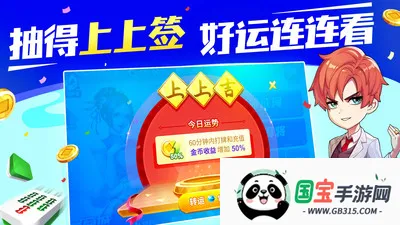 娱网皮球2026下载安装 娱网皮球2026下载安装
