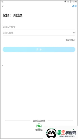 北京北方驾校2026下载安装 北京北方驾校2026下载安装