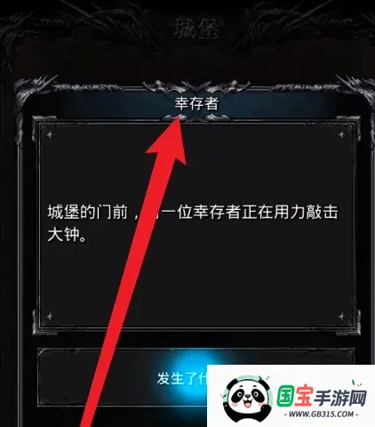 地下城堡2wiki最新手机版 地下城堡2wiki最新手机版