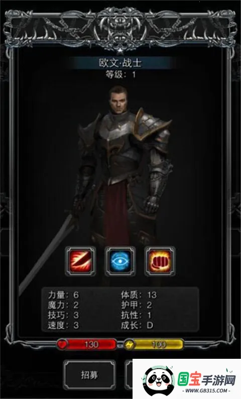 地下城堡2wiki最新手机版 地下城堡2wiki最新手机版