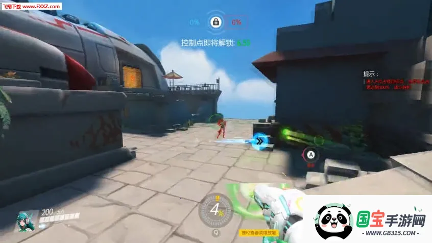 ǹս�ȷ�v8 �ٷ������ͼ0